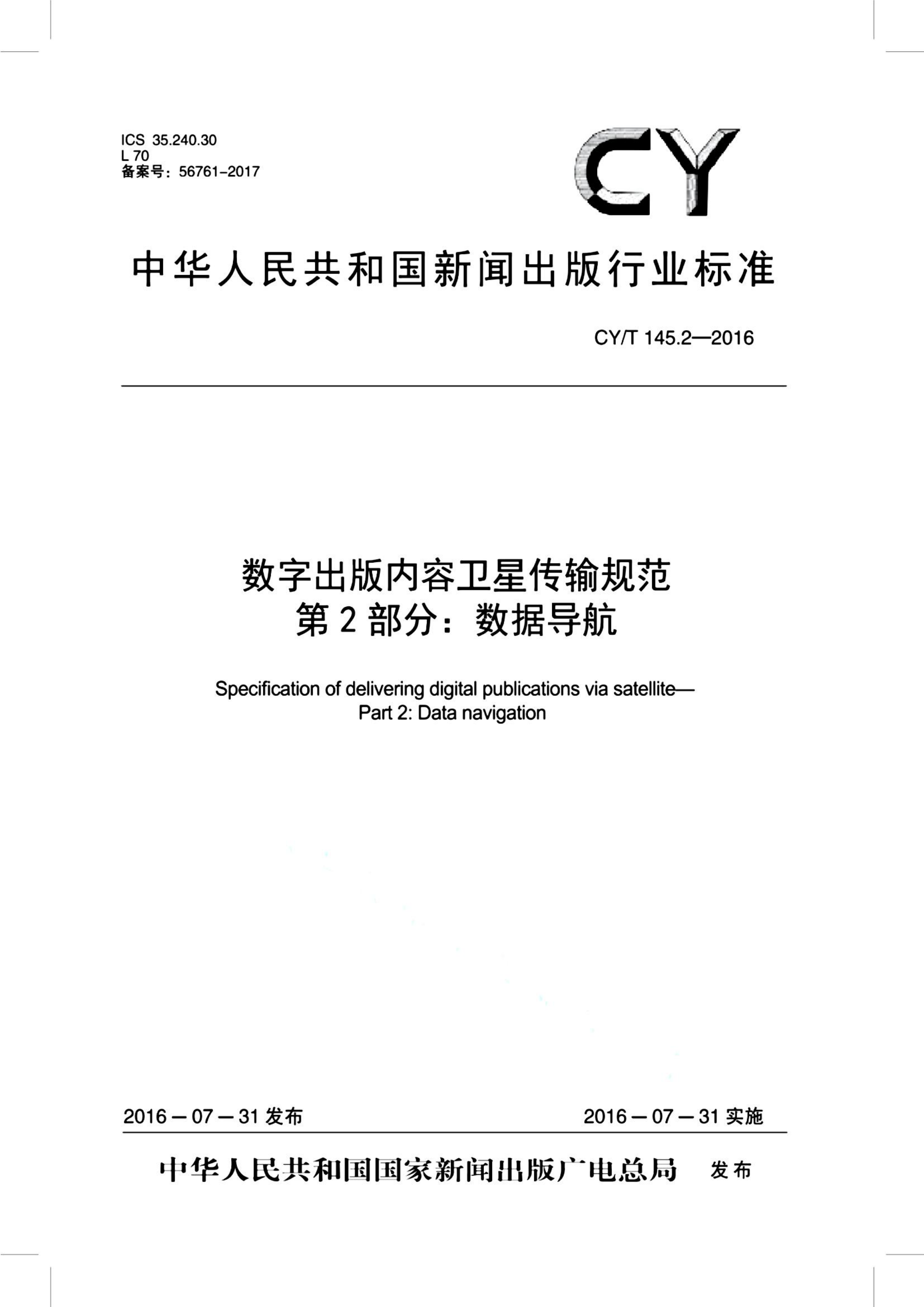 资源详情图